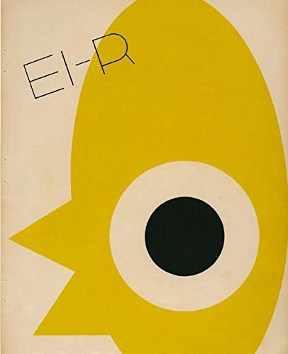 EI-R poster published in Seidels Reklame. Yellow chicken head with a word EI-R