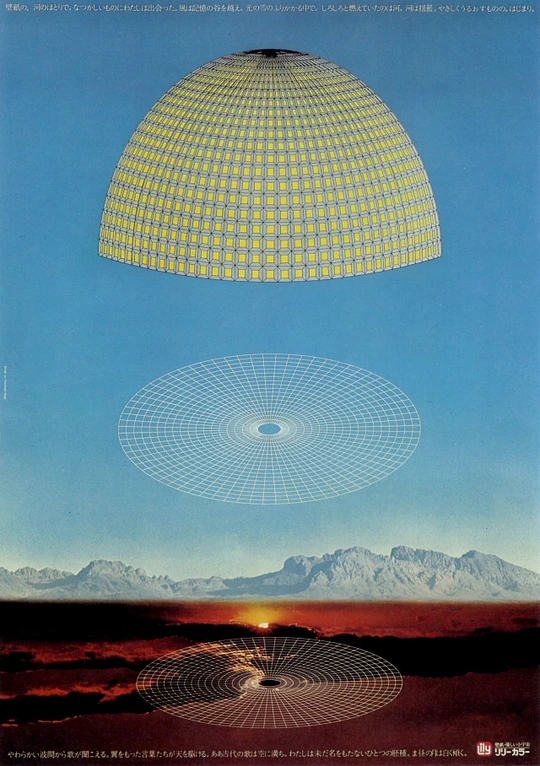 Poster for Lilycolor Co., Ltd., Tokyo. A dome flying above the Earth's surface