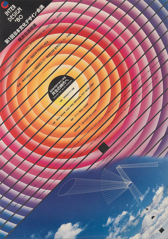 Interdesign Posters Readymag Stories: Kazumasa Nagai