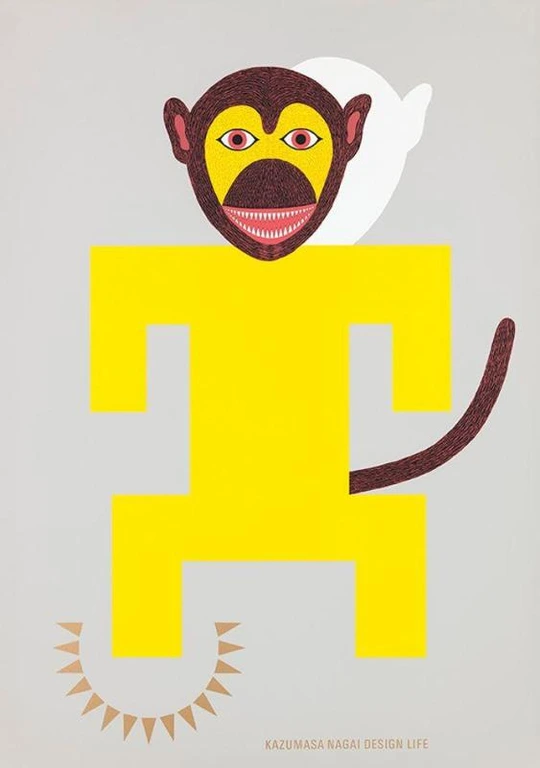 Poster from LIFE series. A yellow monkey