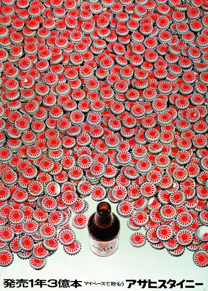 Advertisement poster for Asahi beer. Dozens of Asahi beer caps beneath the beer bottle