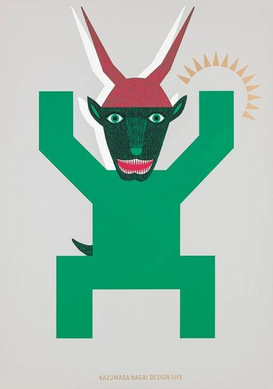 Poster from &quot;LIFE&quot; series. A green goat