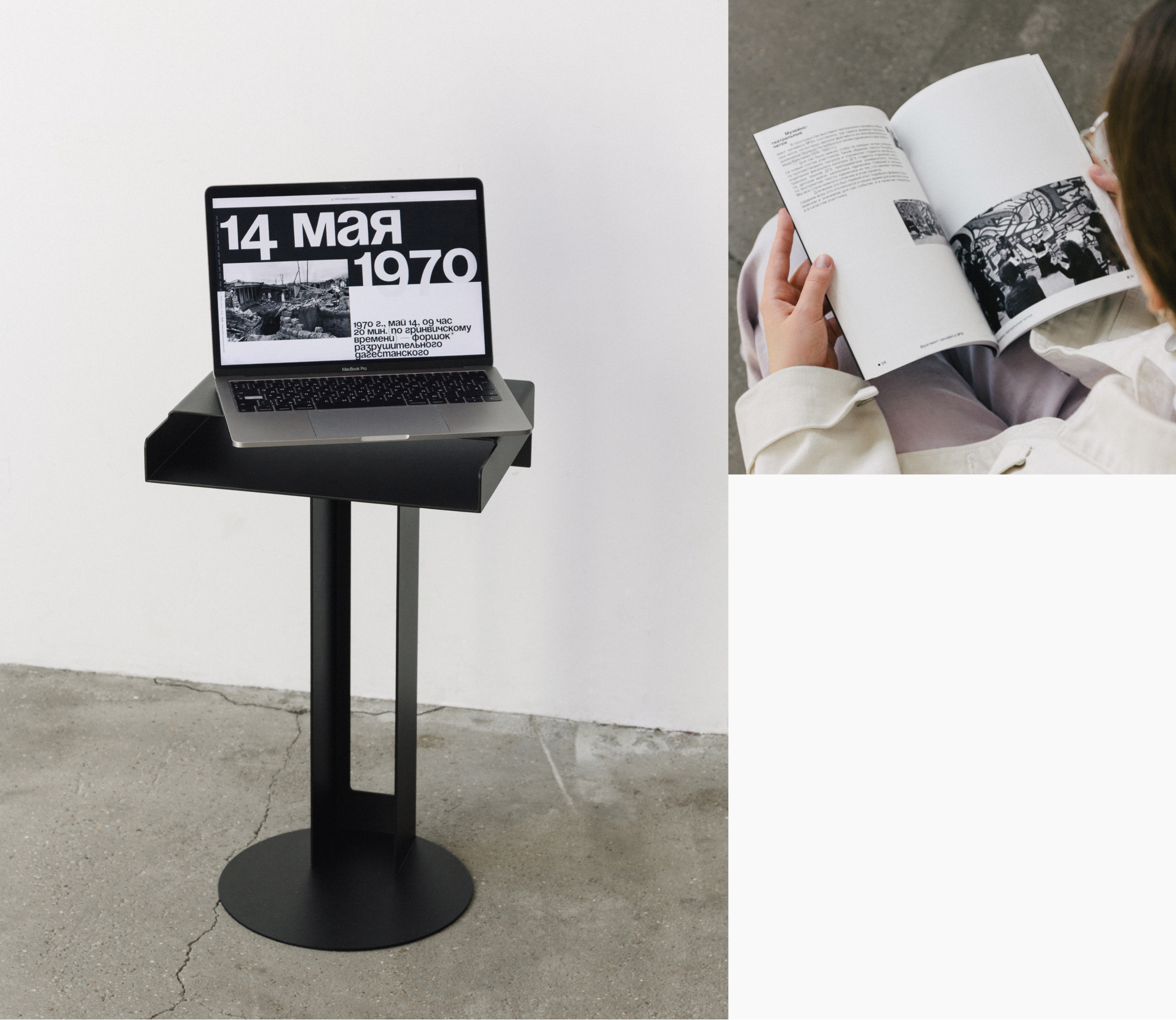 Website and publication designed for Makhachkala Museum.