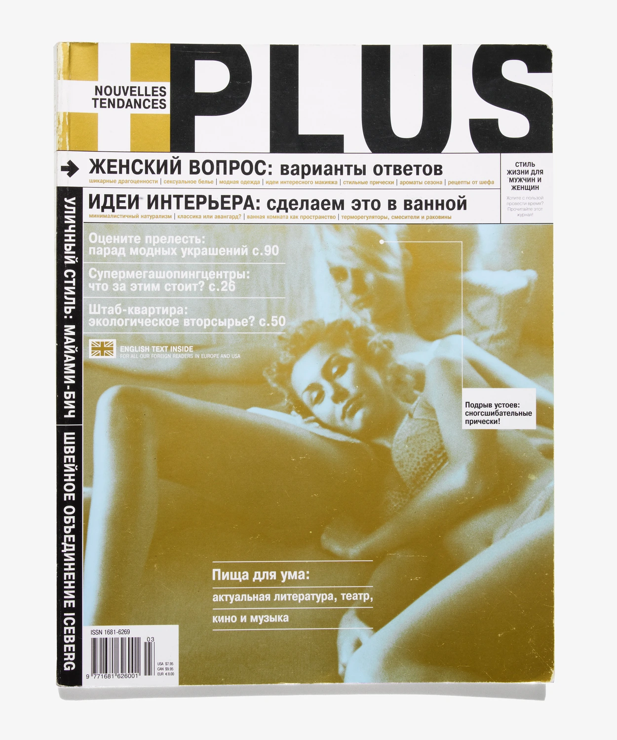 Plus magazine. Cover designed by Anton Ioukhnovets. Nouvelles Tendances
