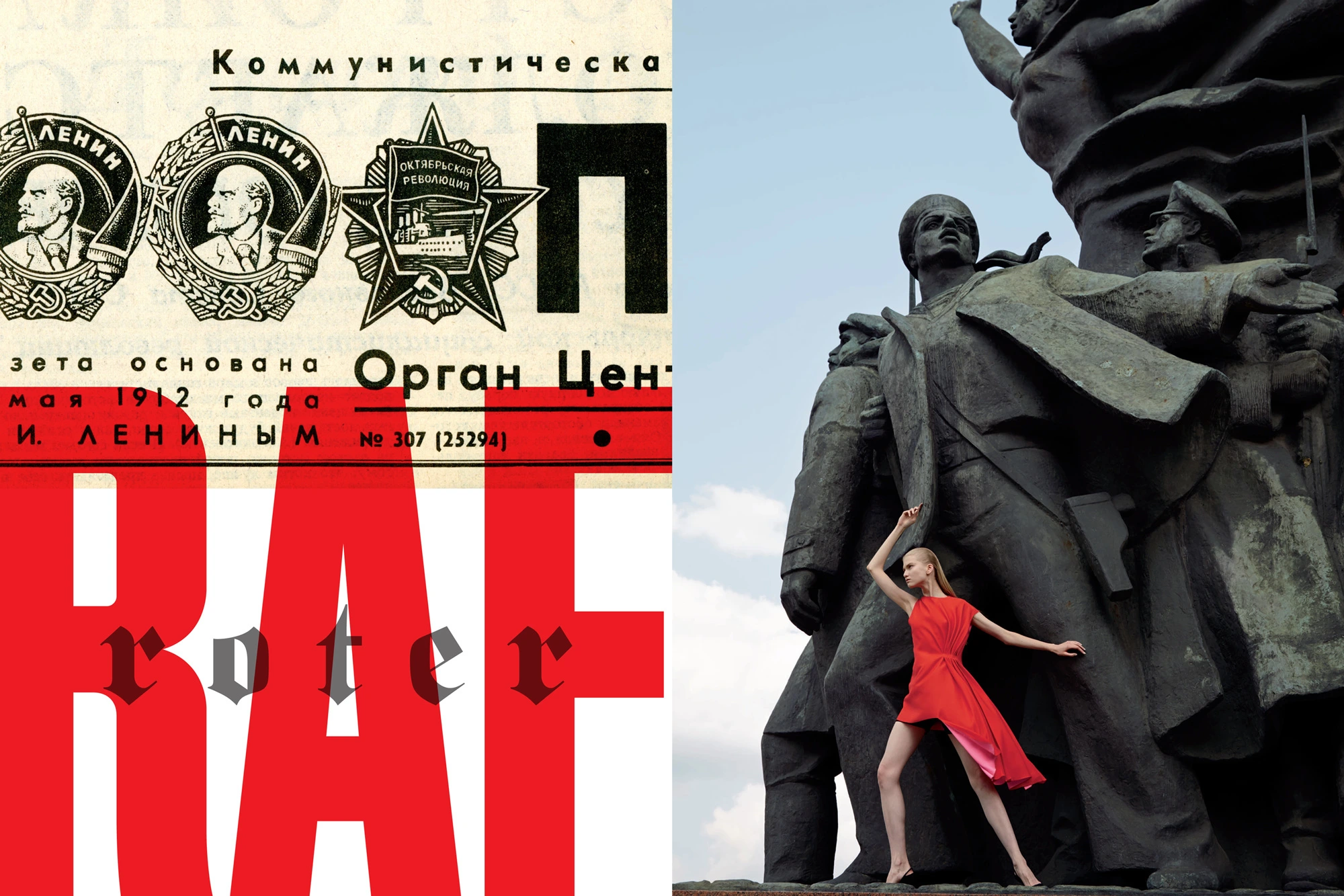 Achtung magazine. Layout designed by Anton Ioukhnovets. Roter RAF