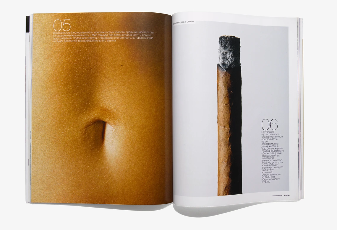 Plus magazine. A layout designed by Anton Ioukhnovets. A navel and a cigar