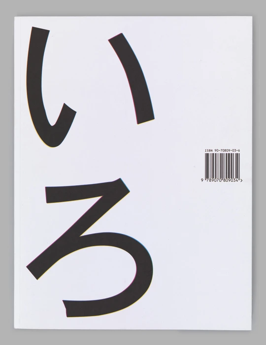 Color Based on Nature, book cover designed by Irma Boom