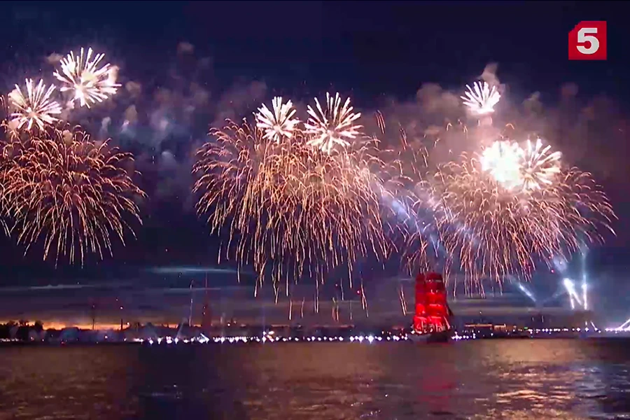 Scarlet Sails 2020