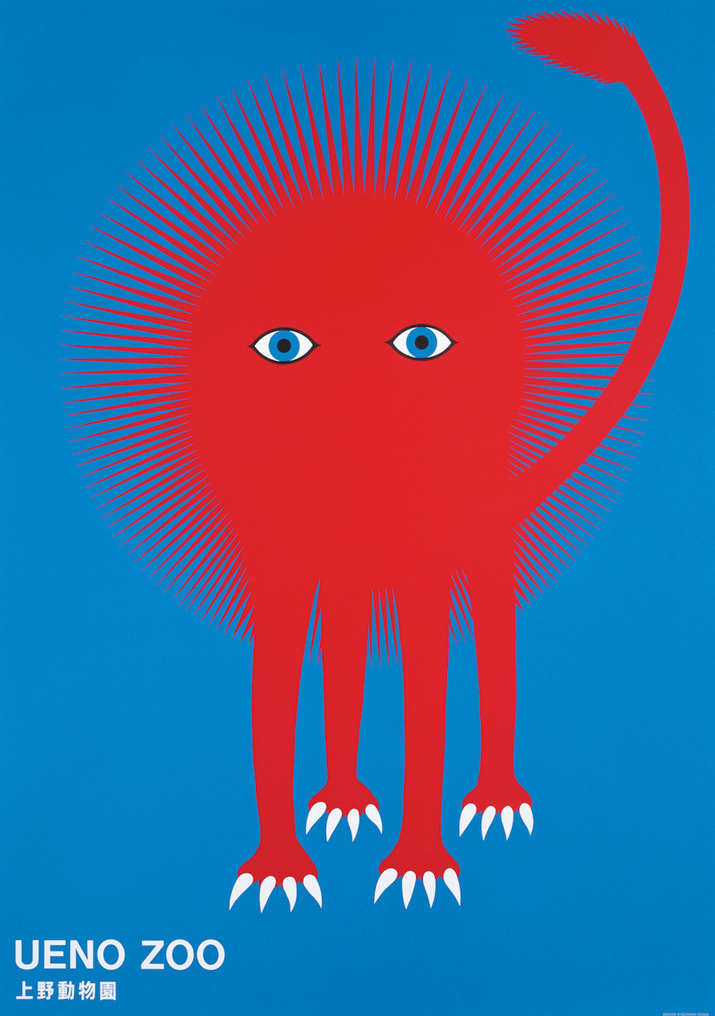 Kazumasa Nagai Nikon Advertising Poster outlet 1960 Edited.