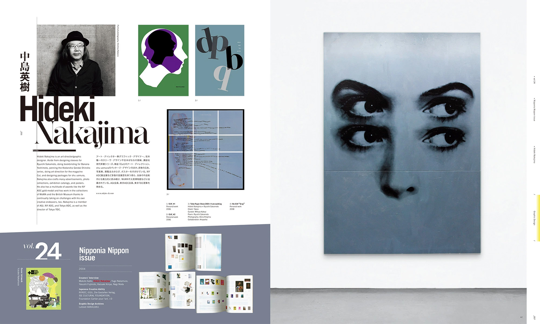 81 Gallery — Tokyo Graphic Passport Collection