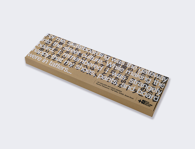 81 Gallery — ART DECK SERIES