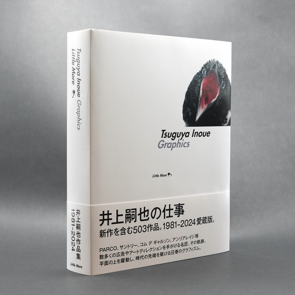 81 Gallery — Tsuguya Inoue Graphics +81 Exhibition