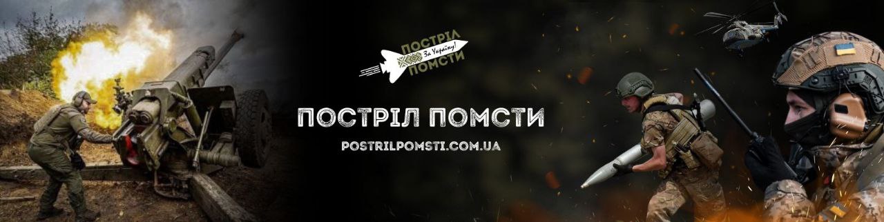 Сігни на снарядах