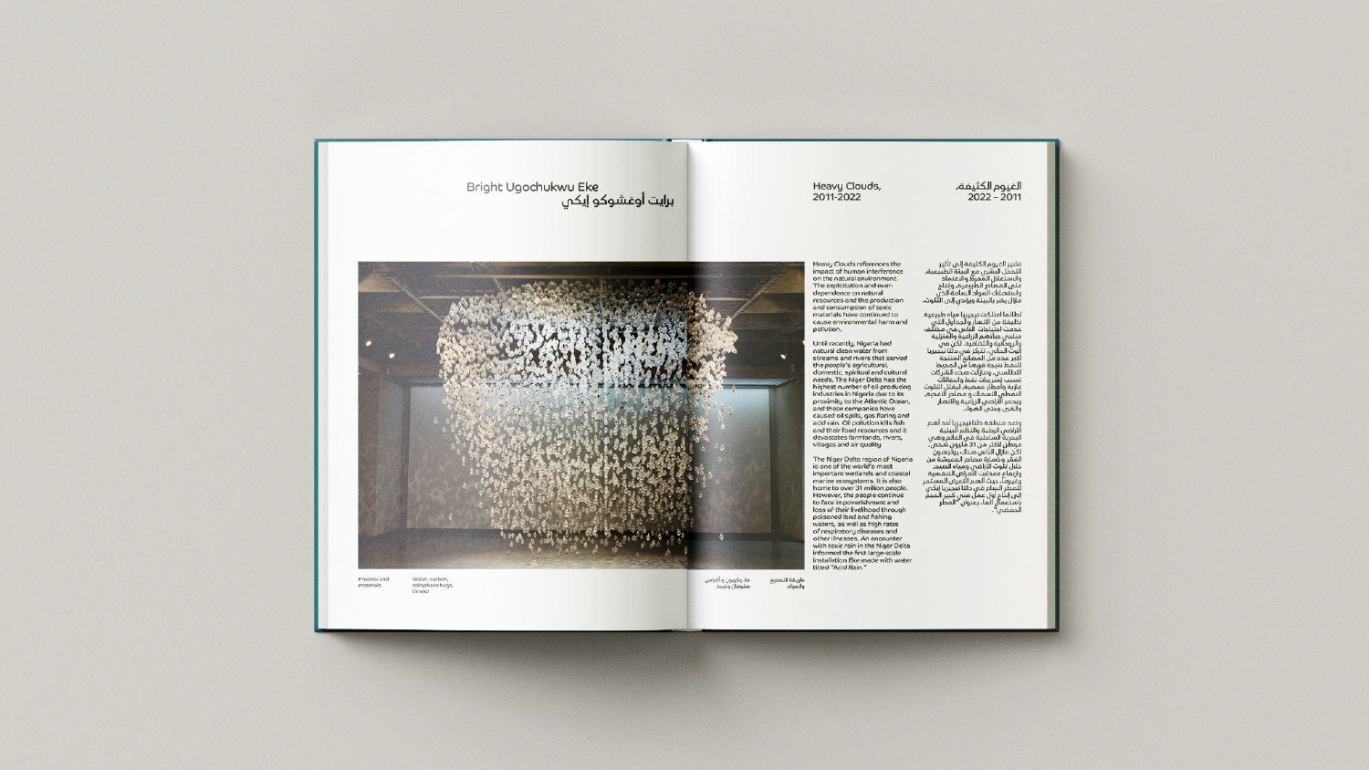 studio grafique — Net Zero Exhibition