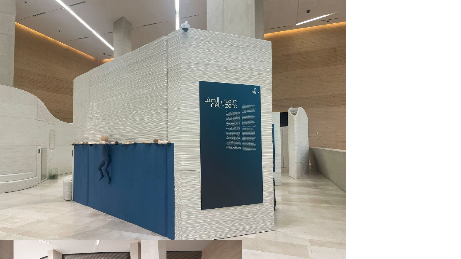 studio grafique — Net Zero Exhibition